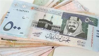 سعر الريال السعودي في البنك الأهلي المصري اليوم السبت 2_11_2024