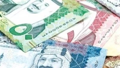 سعر الريال السعودي اليوم الأحد 3 نوفمبر 2024 في البنوك العاملة داخل مصر