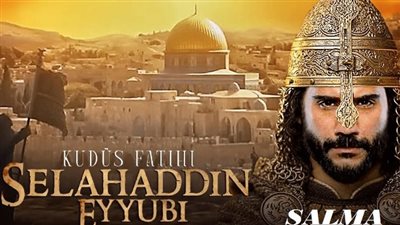 مواعيد مسلسل صلاح الدين الأيوبي Selahaddin Ey.. وتردد القنوات الناقلة 