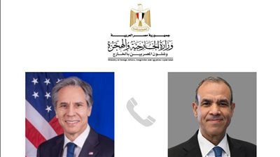 وزير الخارجية يبحث نظيره الأمريكي سبل وقف الحرب على غزة 