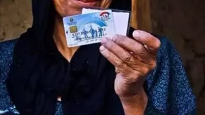 ازاي اعرف اسمي نزل في تكافل وكرامه 2024؟.. موعد صرف شهر نوفمبر 