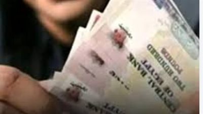 شروط المعاش المبكر لمواليد الثمانينات