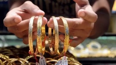  أسعار الذهب اليوم الإثنين 4 نوفمبر 2024 في مصر 