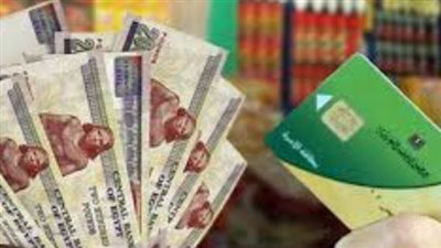 ما هو موعد تطبيق النظام الجديد للدعم؟