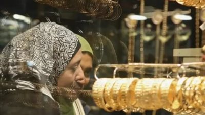 أسعار الذهب في مصر اليوم الإثنين 4 نوفمبر 2024.. عيار 21 يسجل 3780 جنيها
