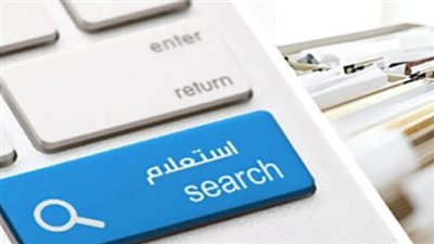 كيفية سداد مخالفات المرور إلكترونيًا