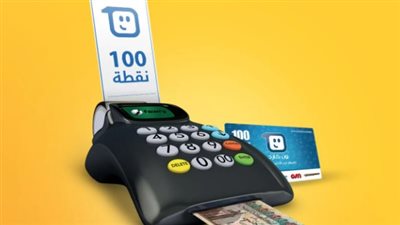 خطوات شحن كارت عداد الكهرباء عبر فوري وفوادفون كاش وتطبيق سهل