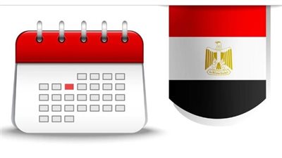 ما هي الإجازات والعطلات الرسمية في 2025؟