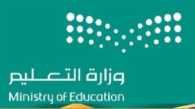 السعودية.. موعد الاختبارات النهائية للفصل الدراسي الأول 1446