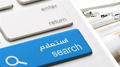 ما هي طريقة الاستعلام عن المخالفات المرورية.. والأسباب المؤدية لسحب رخصة القيادة؟