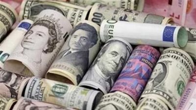 أسعار صرف العملات العربية والأجنبية مقابل الجنيه المصري اليوم 5_ 11_ 2024