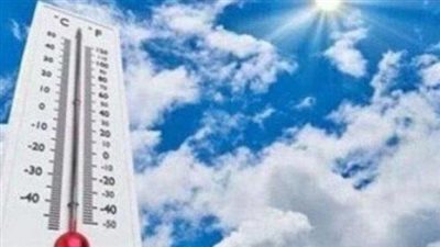 درجات الحرارة المتوقعة اليوم 5_11_2024 على محافظات ومدن مصر