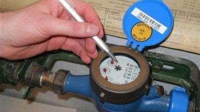 رابط الاستعلام عن فاتورة مياه شهر نوفمبر 2024