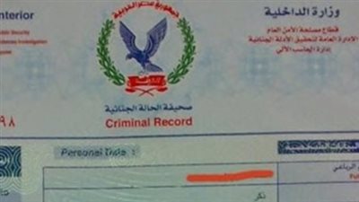 كيف يمكن للمصريين بالخارج استخراج فيش وتشبيه؟