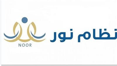 السعودية.. نتائج اختبارات الفصل الدراسي الأول 1446 والشروط 
