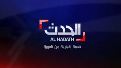 تردد العربية مباشر 2024 لمتابعة نتائج انتخابات الولايات المتحدة 2024