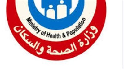 وزارة الصحة المصرية: 5 مليارات شخص معرضون للآثار الخطرة للدهون المتحولة