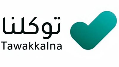 توكلنا خدمات.. خطوات استخراج نتائج الطلاب 1446