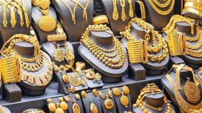  سعر الذهب عيار 21 الأكثر تدولا في مصر بداية تعاملات اليوم الأحد 3 نوفمبر 2024