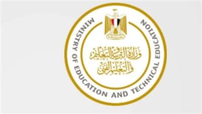 طريق الحصول على تقييمات وزارة التربية والتعليم