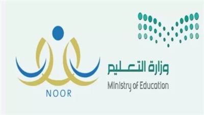 رابط منصة نتائجي لاستخراج نتائج الطلاب بالسعودية 