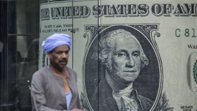 سعر الدولار اليوم الخميس 7 نوفمبر 2024 في البنك المركزي المصري 