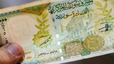 سعر صرف الدولار اليوم الخميس 7 نوفمبر 2024 في سوريا 
