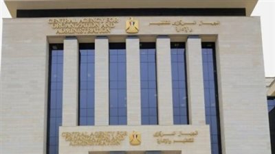 طريقة الاستعلام عن نتيجة التظلم في المسابقة