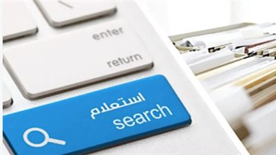 كيف استعلام عن مخالفة مرورية برقم اللوحة؟