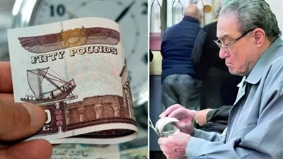  قيمة معاشات شهر ديسمبر 2024.. وموعد الصرف 