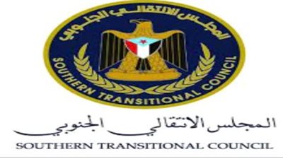 كيف يقف المجلس الانتقالي الجنوبي باليمن في مواجهة أي مخططات مشبوهة؟
