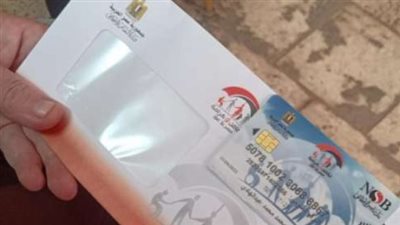 الأوراق المطلوبة للتسجيل في برنامج معاش تكافل وكرامة