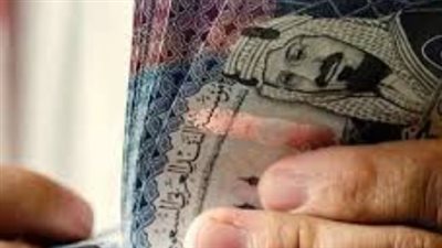 سعر الريال السعودي اليوم السبت 9_11_2024 في البنك المركزي المصري