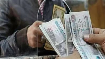 رابط الاستعلام عن معاش شهر ديسمبر 2024