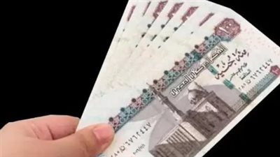 مرتبات شهر نوفمبر 2024.. موعد الصرف والأماكن