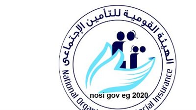 طريقة استخراج الرقم التأميني لأول مرة