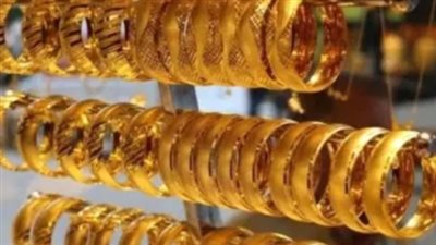 سعر الذهب في اليمن اليوم الأحد 10-11-2024