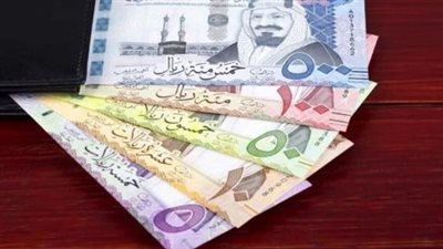 سعر الريال السعودي في البنك المركزي المصري داخل جميع البنوك العاملة