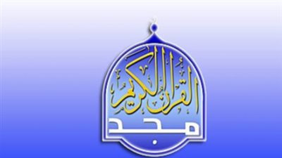 كيف اطلع على قنوات المجد 2024؟