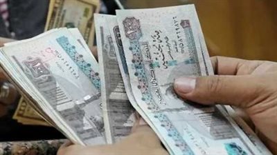 موعد صرف مرتبات شهر نوفمبر 2024