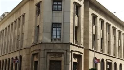  البنك المركزي المصري يطرح اليوم سندات خزانة بقيمة 12 مليار جنيه