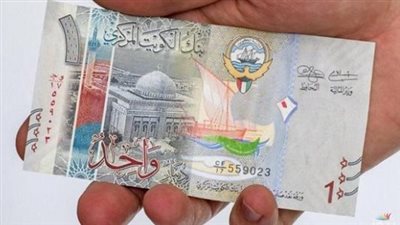 سعر الدينار الكويتي في البنك المركزي اليوم 11_11_2024