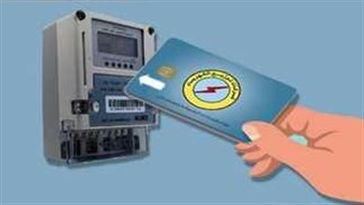 طريقة شحن عداد الكهرباء مسبوق الدفع من فوري