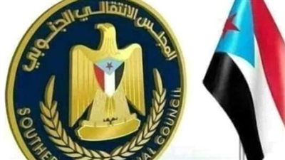 سياسيون بجنوب اليمن: نقف صفا واحدا خلف قضيتنا العادلة وعازمون على مواصلة المسيرة نحو بناء دولة قوية 