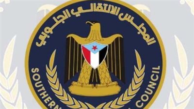 كيف يمضي المجلس الانتقالي الجنوبي باليمن على مسار متزن لحماية تطلعات شعبه؟