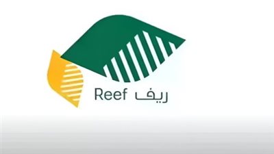  شروط الحصول على دعم ريف 1446.. ورابط الاستعلام 