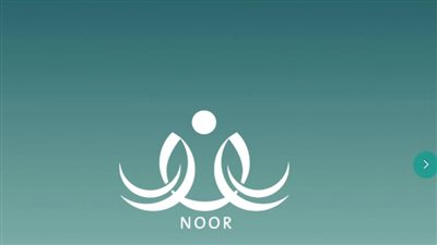 السعودية.. نتائج الطلاب في السعودية 1446