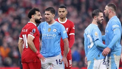 رودري: محمد صلاح أصعب خصم واجهته.. المباراة بيننا أشبه بالحرب