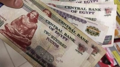 للعاملين بالوزارات والهيئات الحكومية المختلفة.. موعد صرف مرتبات شهر نوفمبر 2024