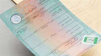  خطوات استخرج شهادة ميلاد مميكنة.. طرق سهلة 